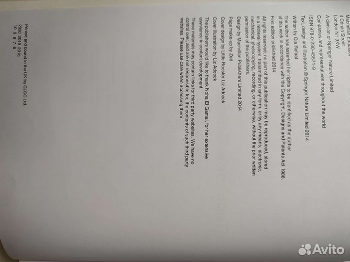 Learning stars 1, Teacher's guide, 2020