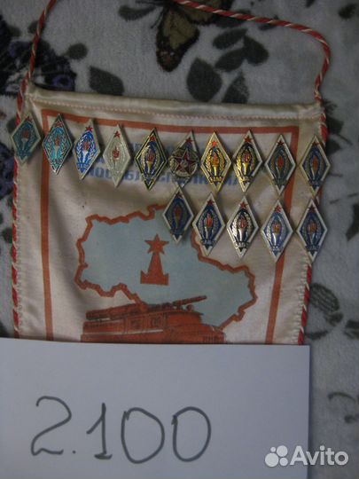 Вдпо и Пожарная охрана значки