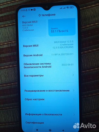Xiaomi Redmi 9, 4/64 ГБ