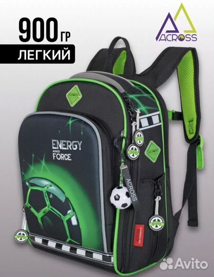 Рюкзак школьный для мальчика