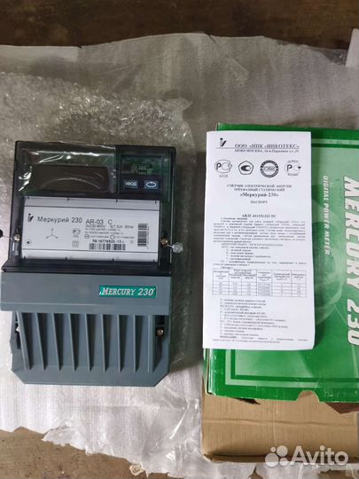 Счетчик электрический трехфазный