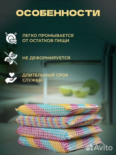 Губки кухонные с металлической нитью