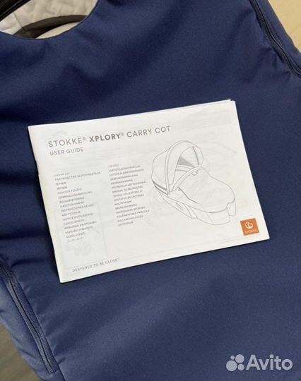 Люлька stokke xplory v6