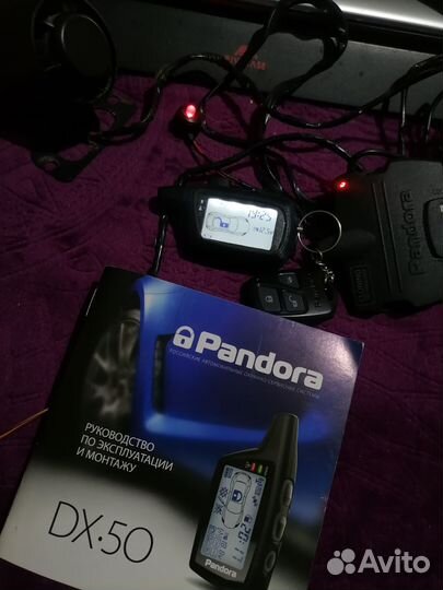 Pandora dx50b с автозапуском