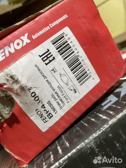 Колодки ford focus 2 перед и зад