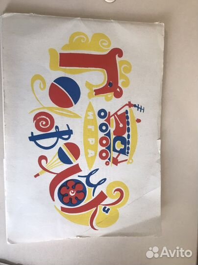 Игра головоломка СССР 1973г