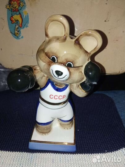 Мишка боксëр