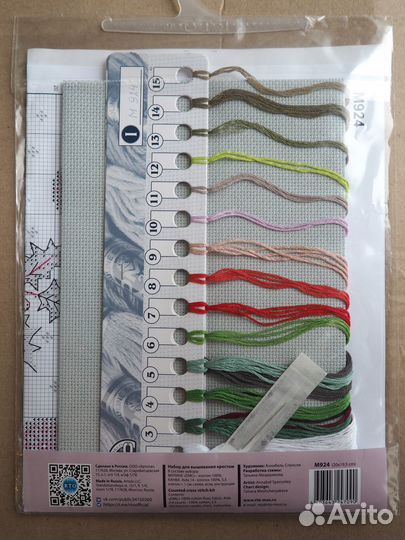 Набор для вышивания RTO. «Новогодняя прогулка»