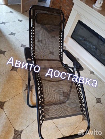 Шезлонг для кемпинга