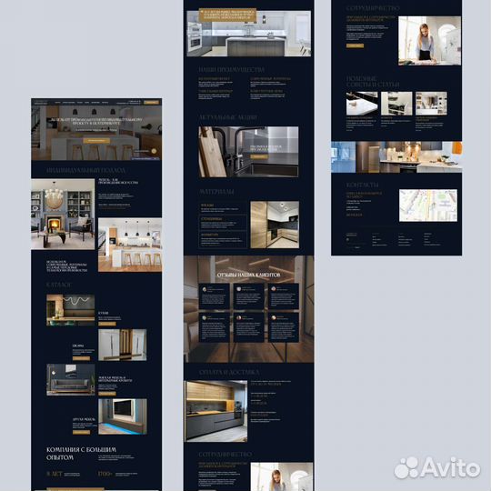 Веб-дизайнер.Сайты, интернет-магазин, многостр