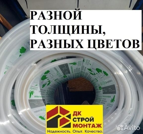 Прочный поликарбонат
