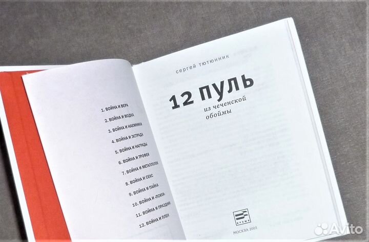 Двадцать три ступени вниз Касвинов 14 книг
