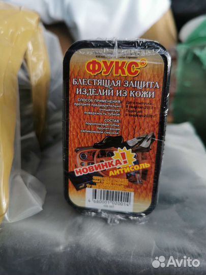 Губка для чистки обуви