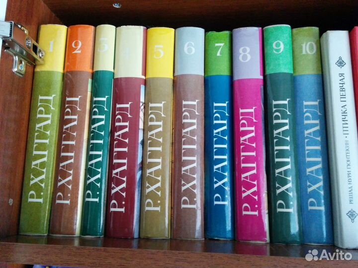 Р. Хаггард. Собрание сочинений в 10 томах.Новые