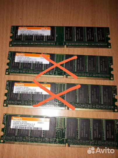 Оперативная память