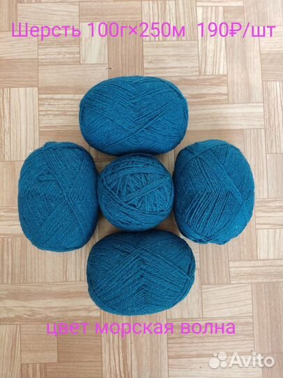 Пряжа разная винтаж