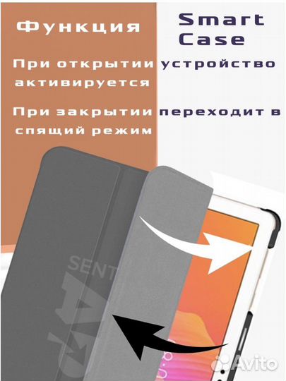 Чехол для планшета huawei T10/T10s