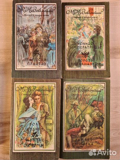 Андре Моруа Волконский Дюма