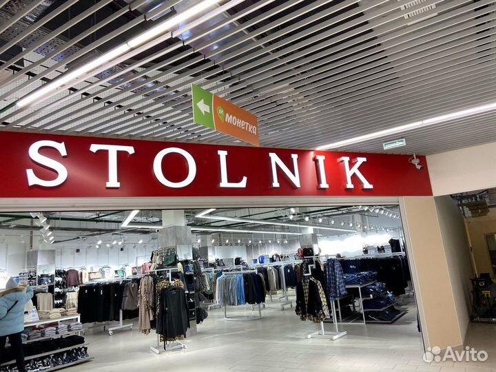 Продавец консультант (ТЦ Реал )