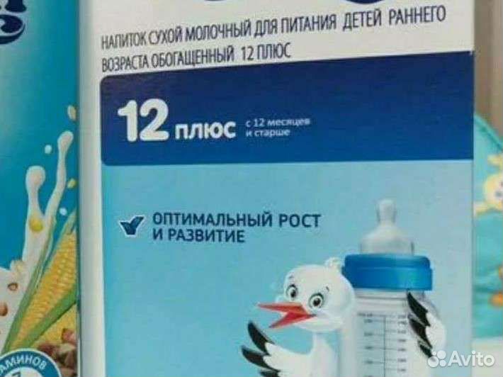 Детские смеси