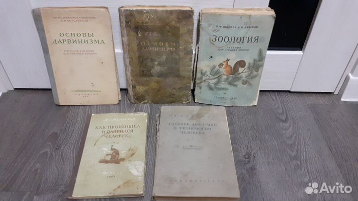 Учебники,книги СССР с 1931 года