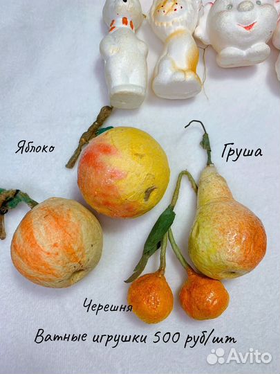 Елочные игрушки СССР пенопласт,картонаж