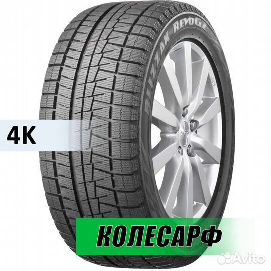 Bridgestone Blizzak Revo GZ 185/60 R15