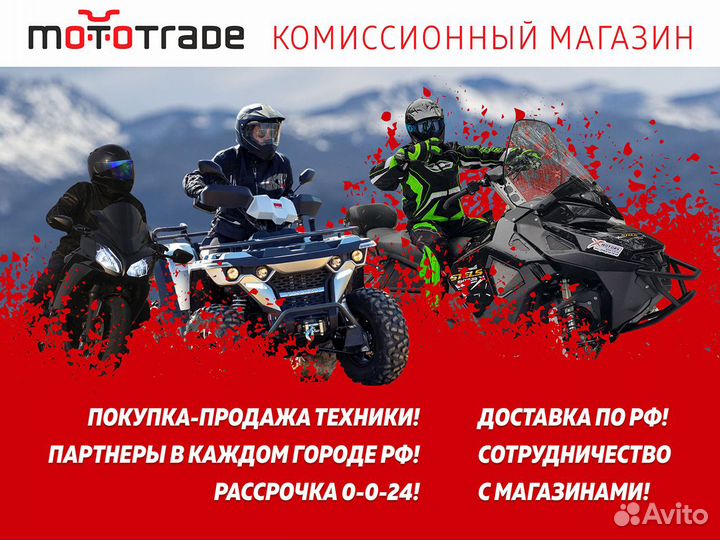Квадроцикл 125 кубов ATV 125 F