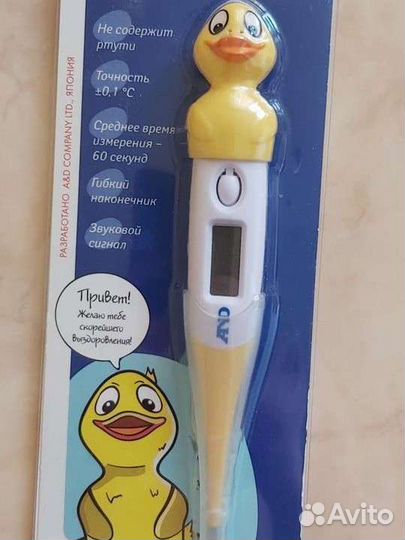 Термометр электронный новая