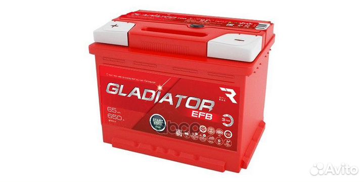 Аккумулятор gladiator EFB 65 Ah, 650 A, 242x175