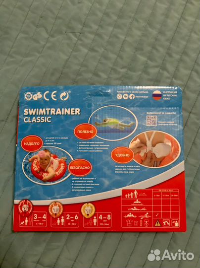 Надувной круг для плавания swimtrainer красный
