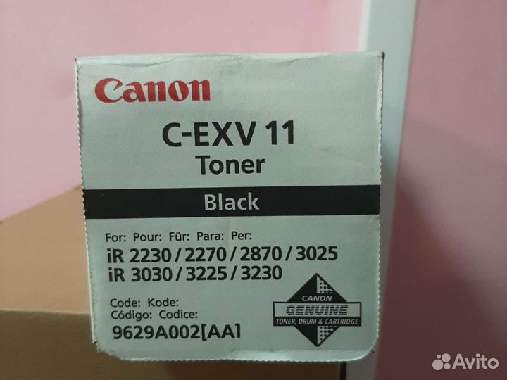 Картриджи для Canon