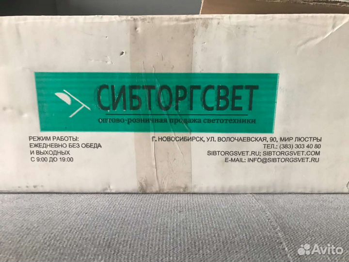 Люстра потолочная светодиодная с пультом