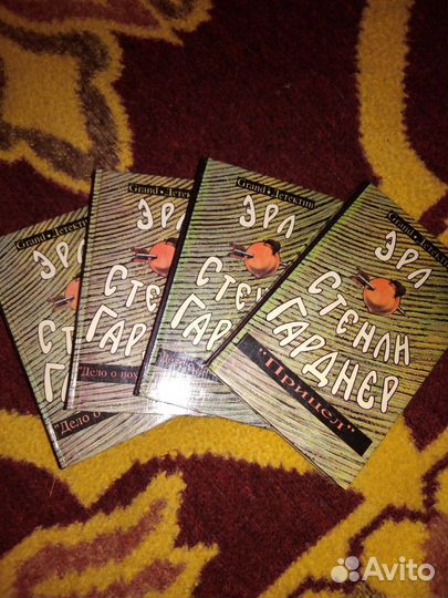 Эрл стенли гарднер