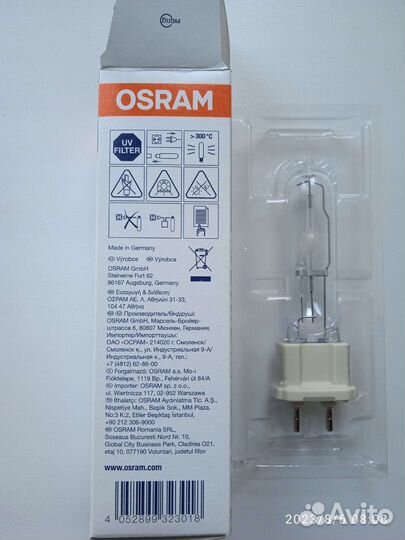 Газоразрядные лампы