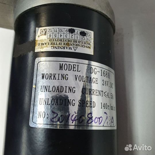 Мотор-редуктор Armed FS123-43, 129 Модель DG-168А