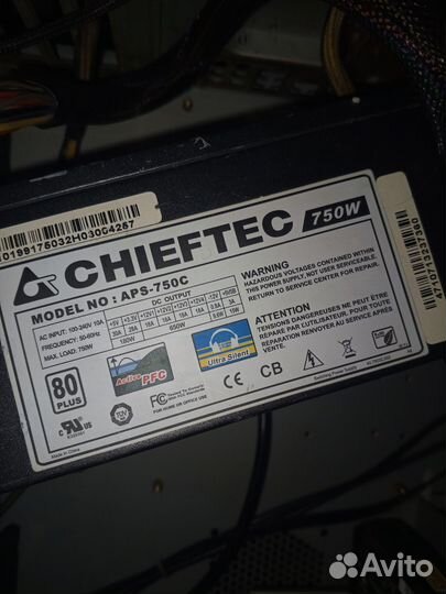 Компьютерные запчасти