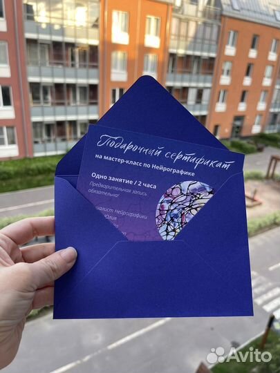 Нейрографика Мастер классы