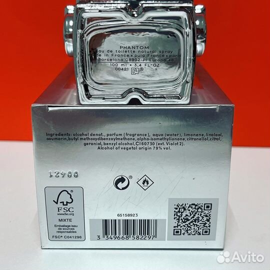 Paco Rabanne - Phantom 100ml