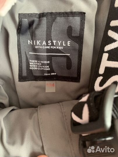 Костюм для девочки весна - осень. 104