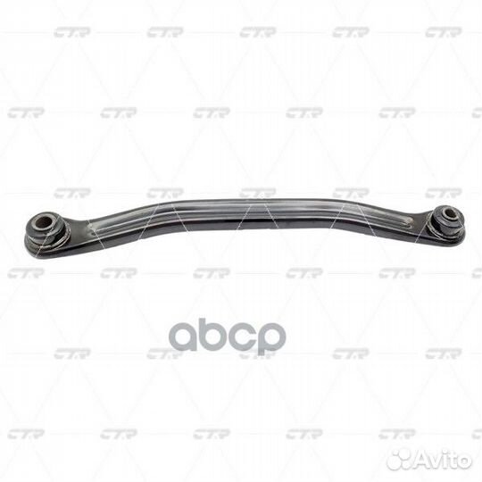 Рычаг подвески CQ0010 CTR