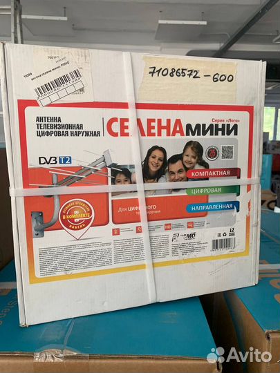 Антена селена мини. рэмо