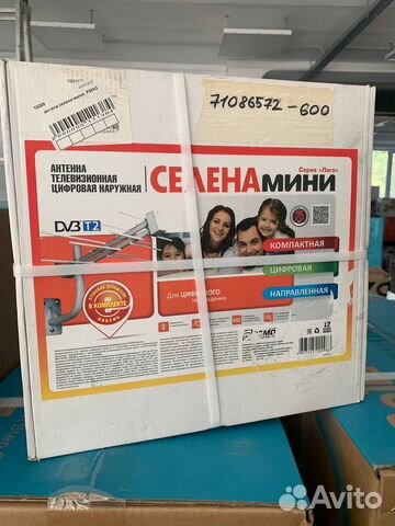 Антена селена мини. рэмо