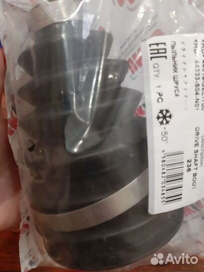 Хонда цивик