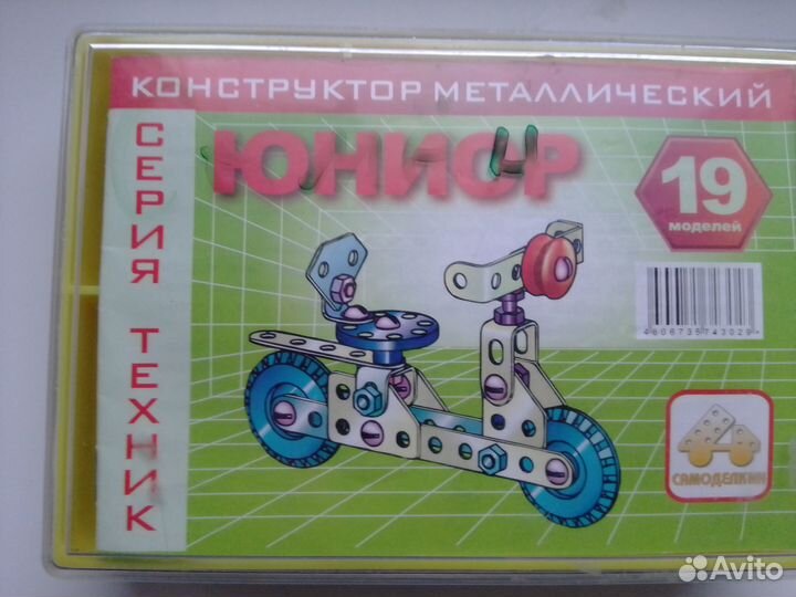 Конструктор юниор