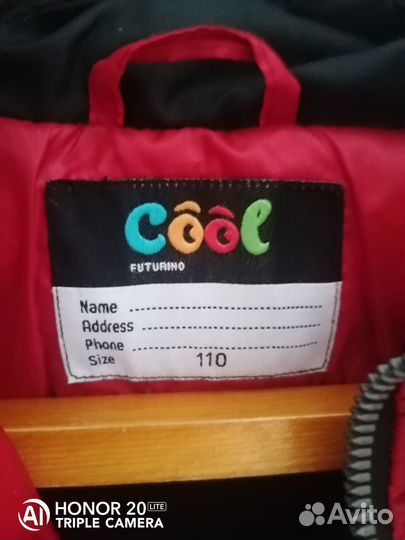 Пуховик детский