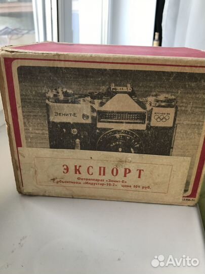 Зенит-Е зеркальный фотоаппарат