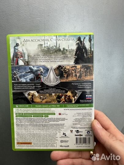 Assassins creed откровения xbox 360