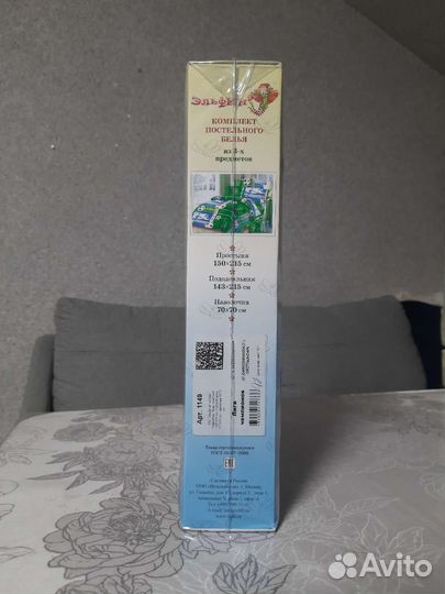 Белье постельное