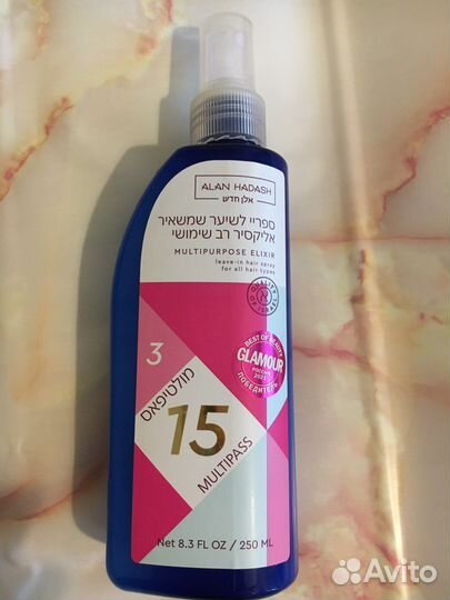 Косметика бу пакетом